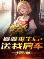 秦朗沈幼微