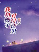 陈霜慧个人资料