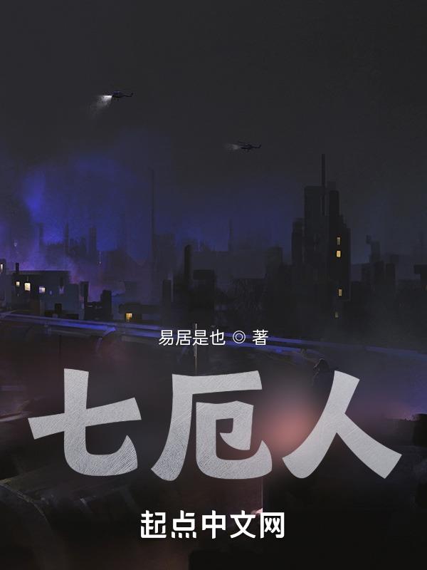 空洞全成就