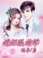 婚礼跟拍师是干什么的