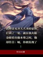 鸿蒙圣祖百度百科