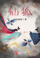 仙狐图片