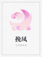 沈钰是好是坏