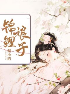 长兴侯扮演者