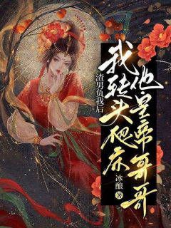 陆湛周沫