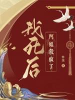 阿茹作品