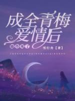 宋寒×纪远之