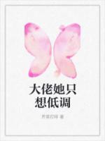 江小西顾深任思雨