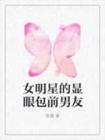 女明星眼形