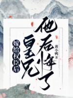 裴湛谢朝