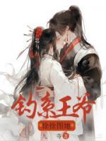 裴真黎弃