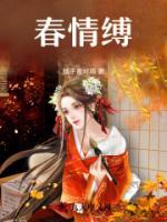 傅云深沈晚晴