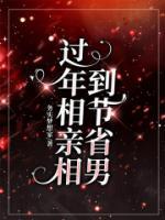 沈文发个人简介