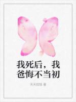 乔婉和乔乔的