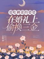 刘万和简介