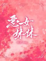 妹妹你坐船头哥哥在岸上走是什么歌