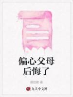 之前一直和