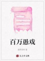 温宁主角