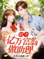 季瑶何乐琛