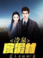 李默然照片