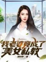 徐小米老公是谁