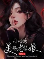 小店女老板