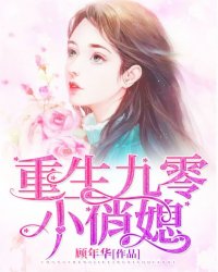 女主角叫季舒