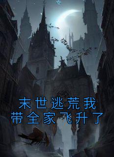 唐沁是哪部里的人物