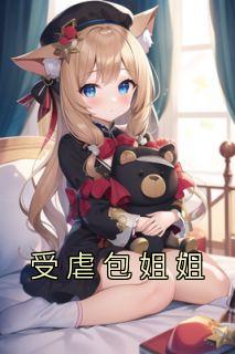 女主舒倩