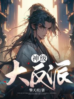 男主叫江木的