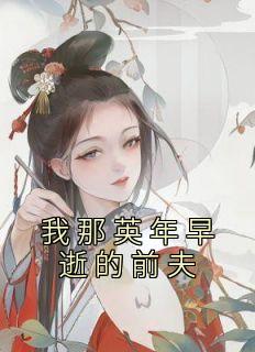 那英十年前金句