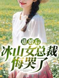 叶子风姜虞雪全文免费