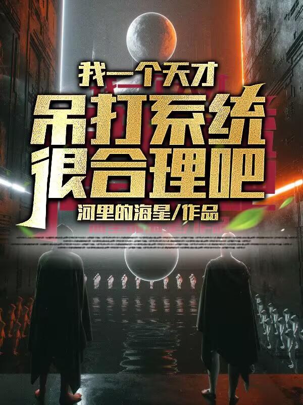 我的一个朋友