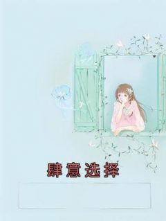 男主角叫沈轻舟的