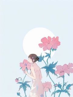 季南絮裴瑾骁第十四章