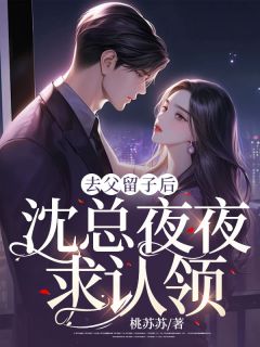 沈洛
