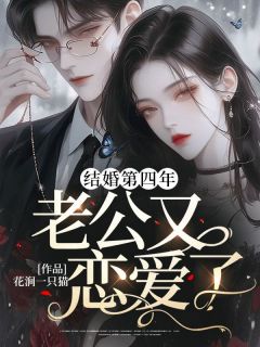 苏暖许文杰最新章节阅读