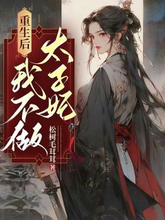 姜娆霍谨修免费阅读