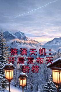 谢池城