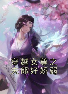 林冉是哪部