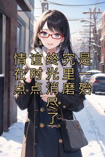 付若欢齐司恒最新章节更新内容