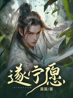 顾砚池长宁裴言