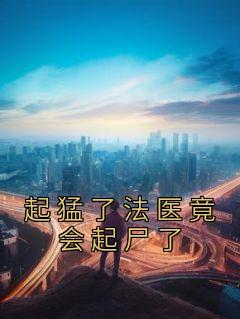 林峰秦晴