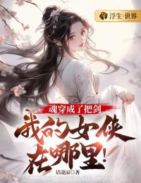 吕楚卿照片视频