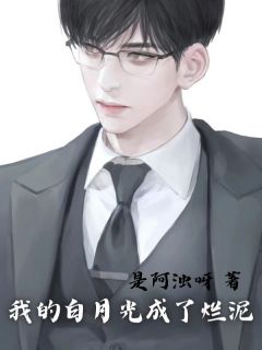 林鹏 老公