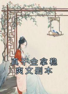 宝成杨文礼