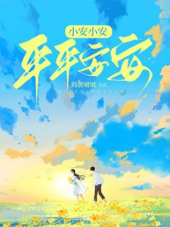 荆棘全文免费阅读姜