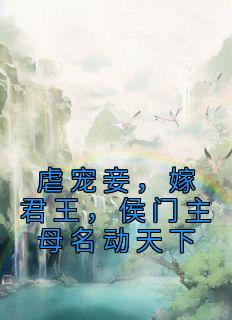 徐奚江云霆免费