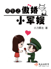 张奕方雨晴最新章节更新
