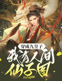 许乘月的哪本最好
